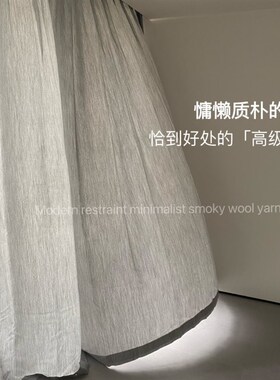 高级感新款轻奢现代简约透光不透人灰色纱帘客厅卧室飘窗纯色窗帘