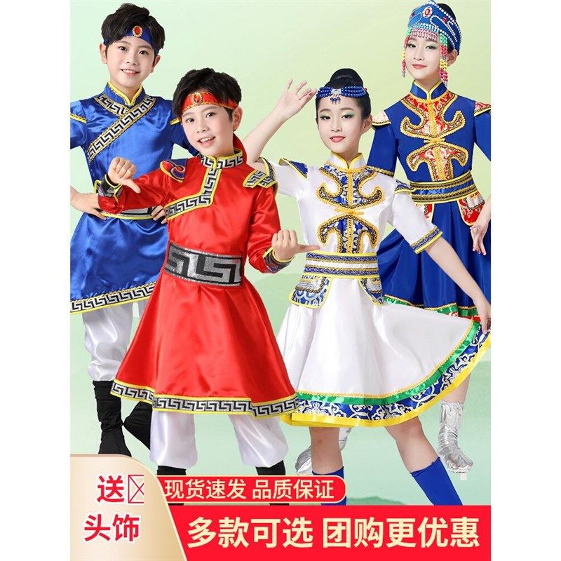 内蒙古服装儿童演出服白马筷子舞六一男女童少数民族舞蹈表演服饰,童装/婴儿装/亲子装,儿童演出服,淘宝优惠券,粉丝福利购,淘宝优惠卷