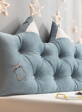 优雅  牀上靠背垫北欧风榻榻米大靠枕牀头靠背加高蓝色软包长条枕