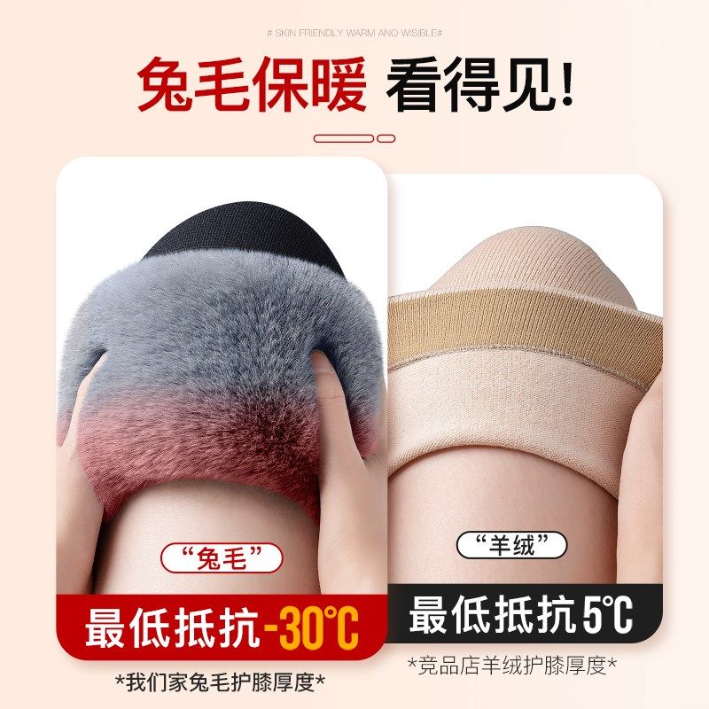 粘扣羊毛护膝盖套保暖老寒腿男女士关节老人秋冬加绒骑行电动车,居家日用,护膝/护腰/护肩/护颈,淘宝优惠券,粉丝福利购,淘宝优惠卷