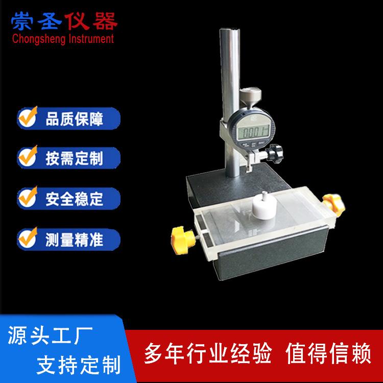 1581UL2556绝缘测试仪_UL1581壁厚测试仪_绝缘壁厚测试机