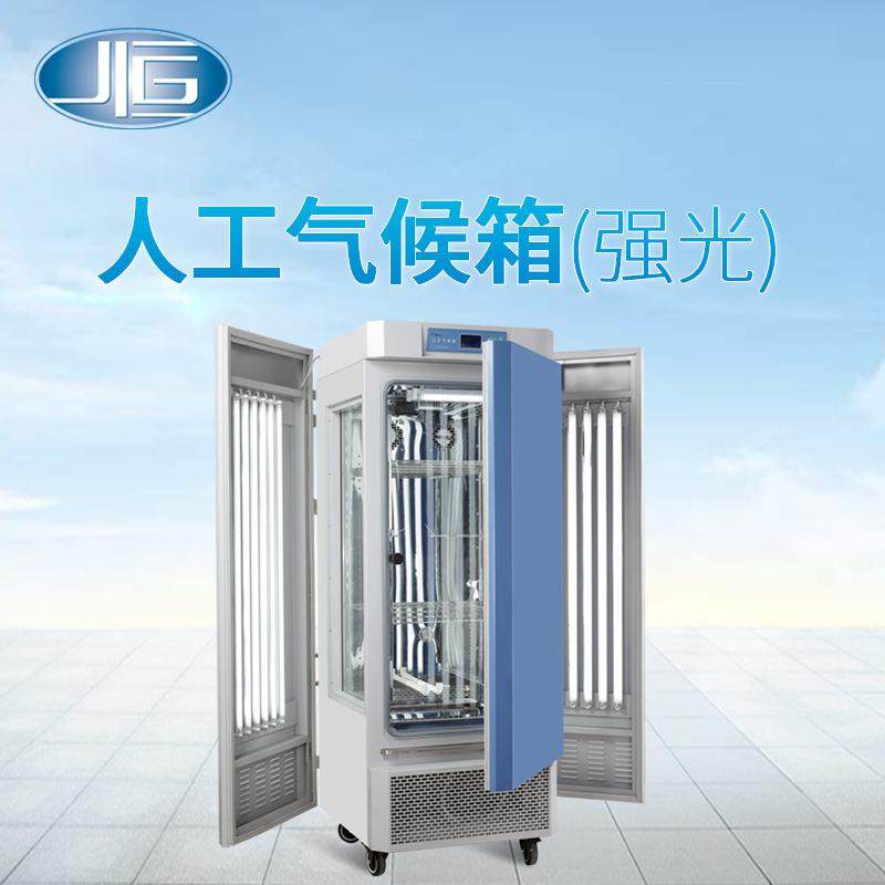 上海直销强光型人工气候箱可编程恒温恒湿气候机柜,工业油品/胶粘/化学/实验室用品,其他实验室设备,淘宝优惠券,粉丝福利购,淘宝优惠卷
