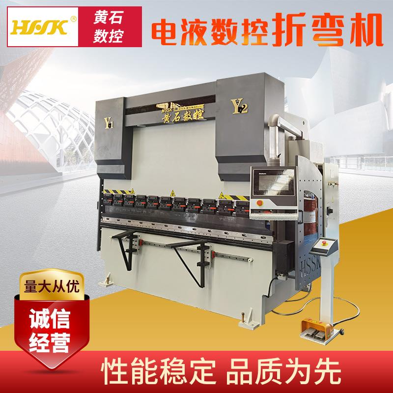 电液数控折弯机厂家金属液压伺服数控折弯机不锈钢全自动折板机