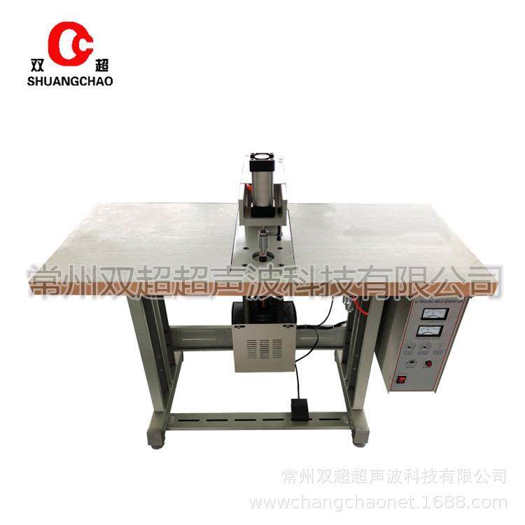 防护服腰带焊接机cc-70Q点焊机超声波焊接粘扣腰带对焊机,纺织面料/辅料/配套,其他纺织机械,淘宝优惠券,粉丝福利购,淘宝优惠卷