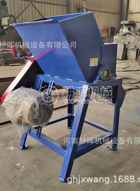 冻大米粉碎机冰块破碎机冻肉冷冻食物打碎机