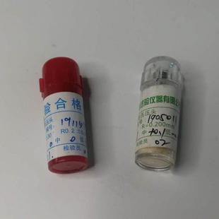 洛氏硬度仪配件hr2金刚石洛氏压头圆锥压头测试硬度头厂家专卖