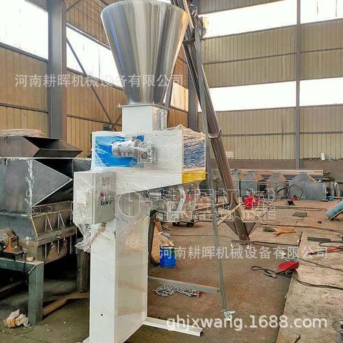 粮食包装机饲料称重打包机自动称重打包机粉末定量包装机