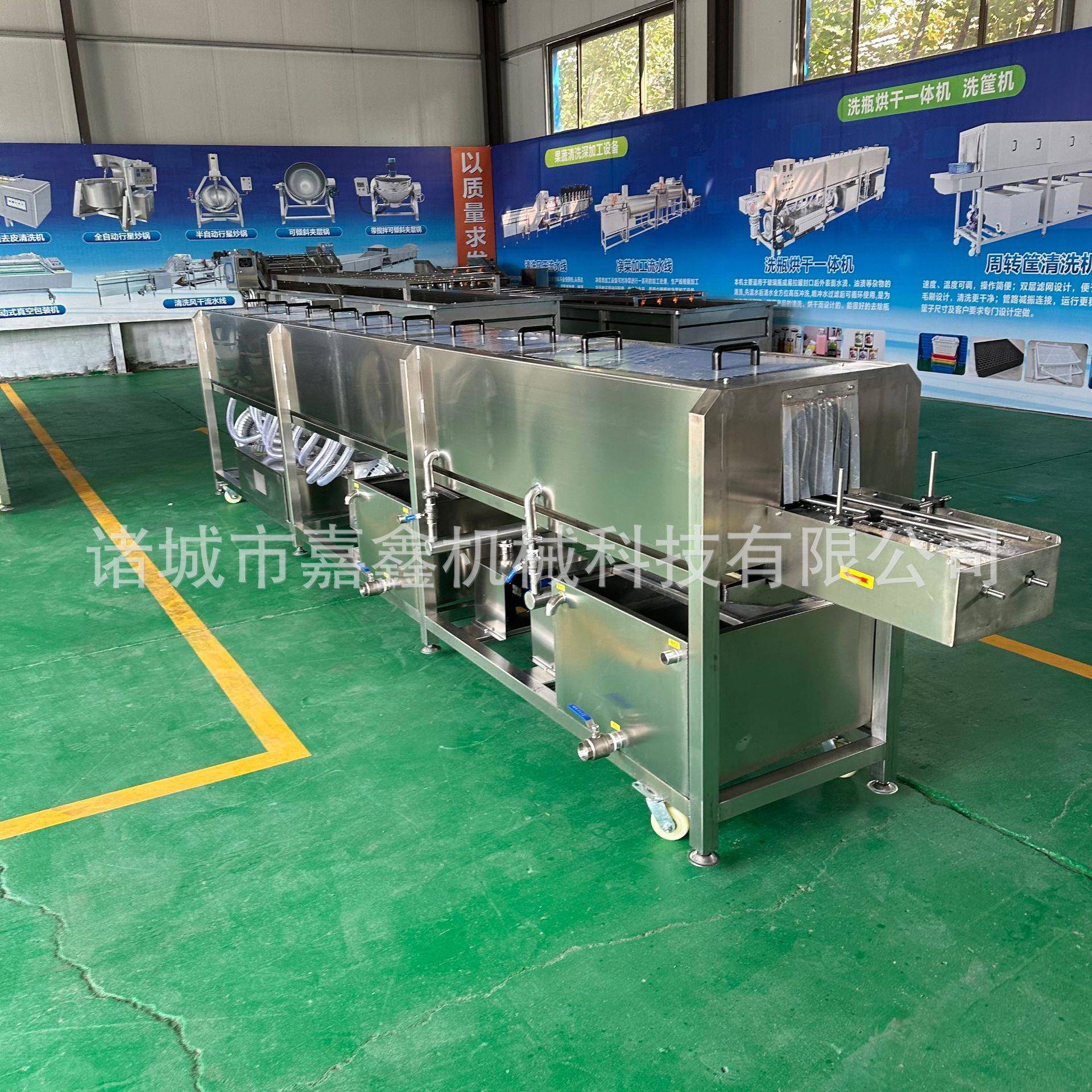 黄桃罐头洗瓶烘干机水果罐头瓶清洗烘干一体机罐头玻璃瓶清洗机