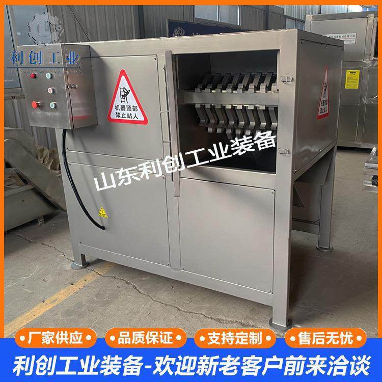 不锈钢冻品冻肉板撕碎机多功能冰盘骨头冷藏板宠物食品加工