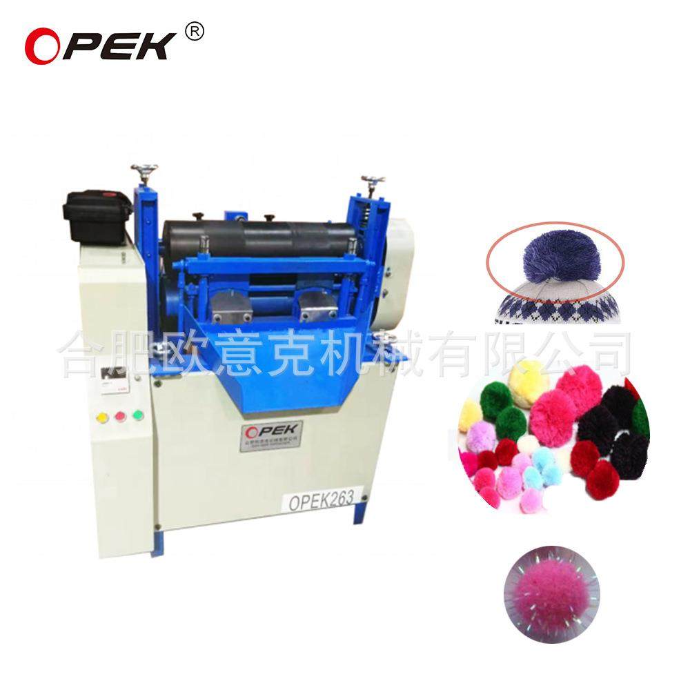 全自动绒球机毛线毛绒球装饰帽子球球机服装球球机鞋子球球,纺织面料/辅料/配套,其他纺织机械,淘宝优惠券,粉丝福利购,淘宝优惠卷