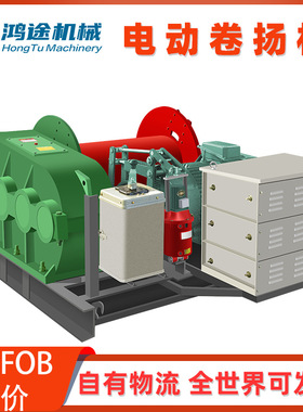 电动液压卷扬机JM慢速油压卷扬机 JM20T建筑桥梁公路施工起重机