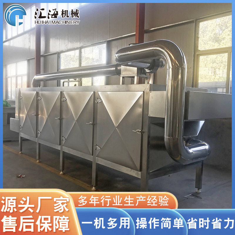 芒果干三层烘干机 三层包装袋烘干线 牛肉干三层烘干机  厂家供应