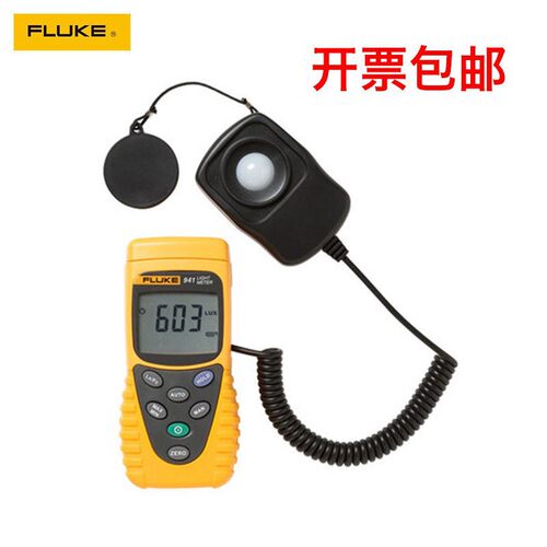 美国FLUKE福禄克941照度计F941数字光亮度仪 测光表