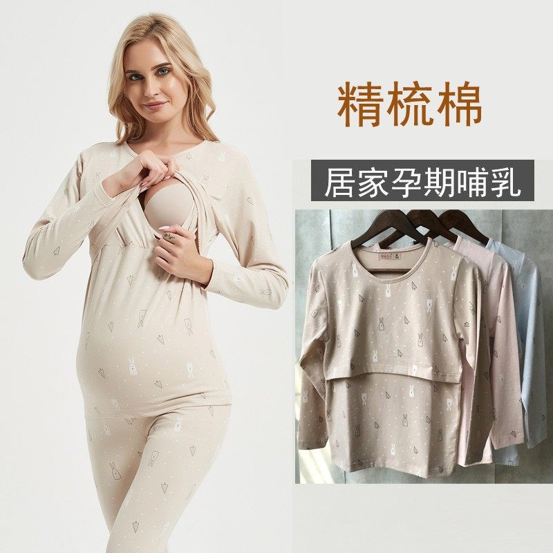 孕妇纯棉中厚哺乳秋衣秋裤套装怀孕期全棉月子春秋冬季喂奶上衣,孕妇装/孕产妇用品/营养,秋衣,淘宝优惠券,粉丝福利购,淘宝优惠卷