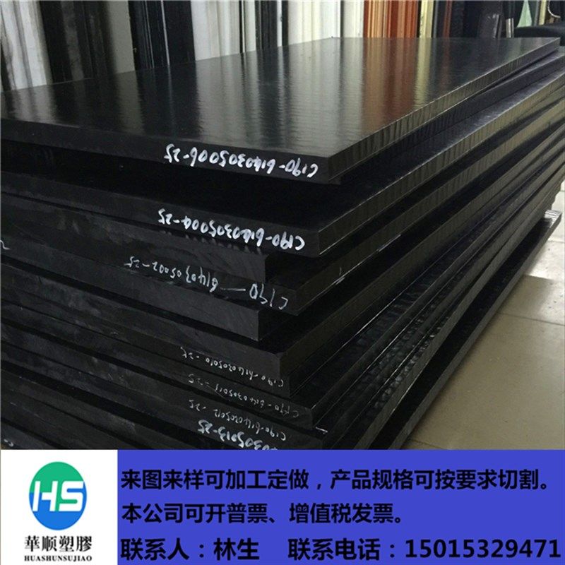 深浅灰色PVC板软 透明PC棒 白黑蓝色尼龙棒 零切有机玻璃亚克力板,五金/工具,其他机械五金,淘宝优惠券,粉丝福利购,淘宝优惠卷