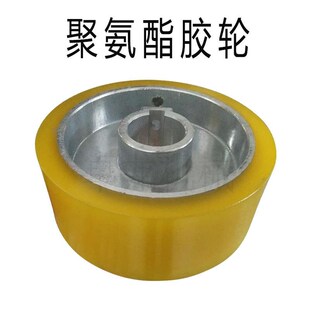 四面刨胶机752轮多片锯木线聚氨压酯铝芯软动橡胶辊槽传送料包胶