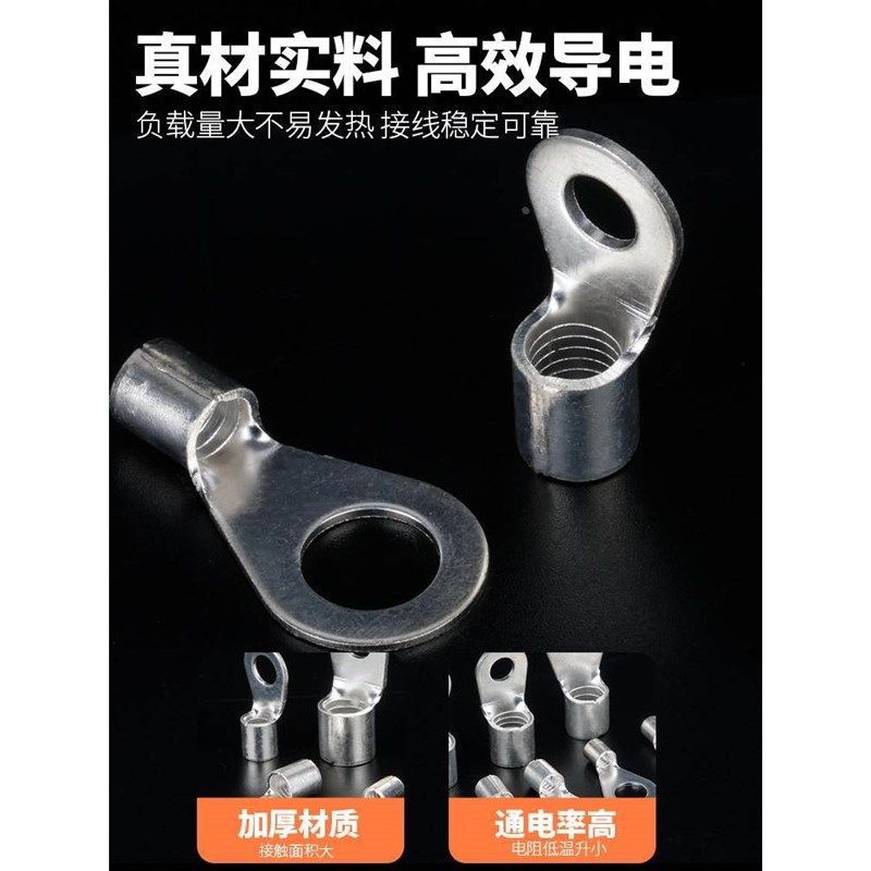 OT6-6冷压接线端子O型圆形裸端头铜线鼻子接头线耳1000只紫铜焊口,橡塑材料及制品,其他塑料制品,淘宝优惠券,粉丝福利购,淘宝优惠卷