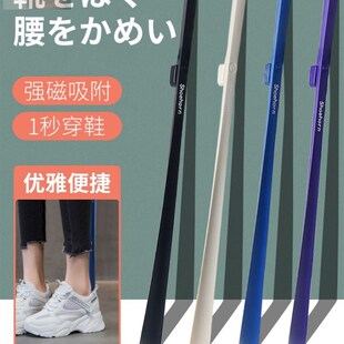 鞋拔子家用长柄提鞋穿鞋器轻杆加长便携式孕妇免弯腰磁吸鞋拔