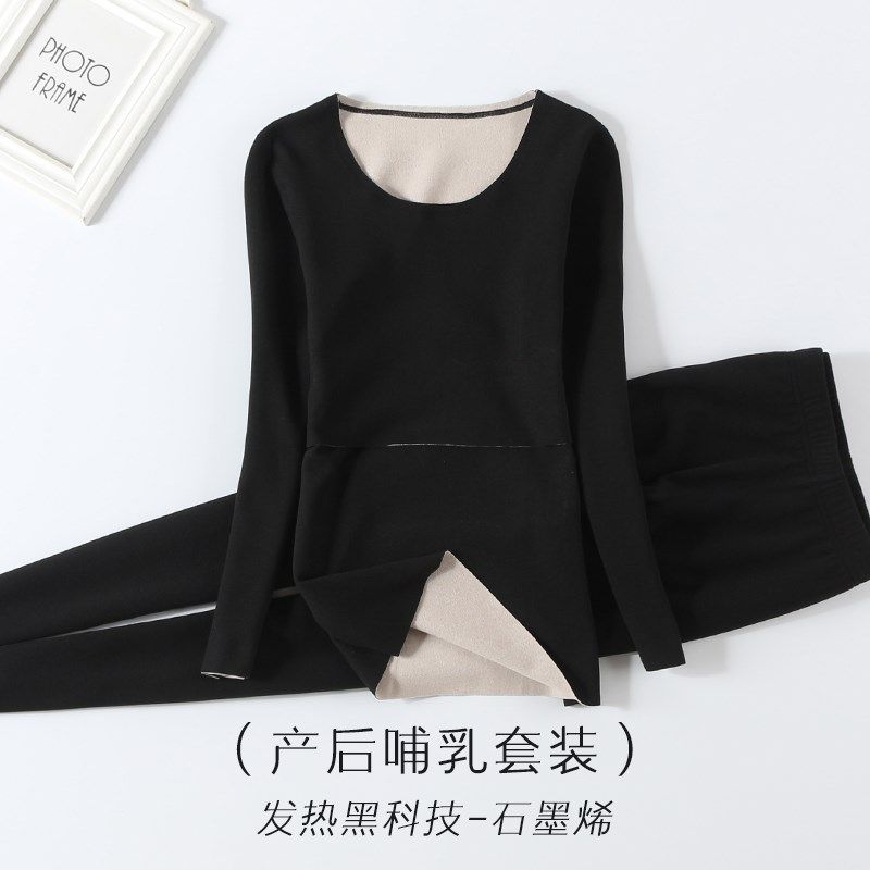产后喂奶月子服中高领产妇秋衣秋裤套装德绒磨毛聚热保暖内衣秋冬,孕妇装/孕产妇用品/营养,秋衣裤套装,淘宝优惠券,粉丝福利购,淘宝优惠卷