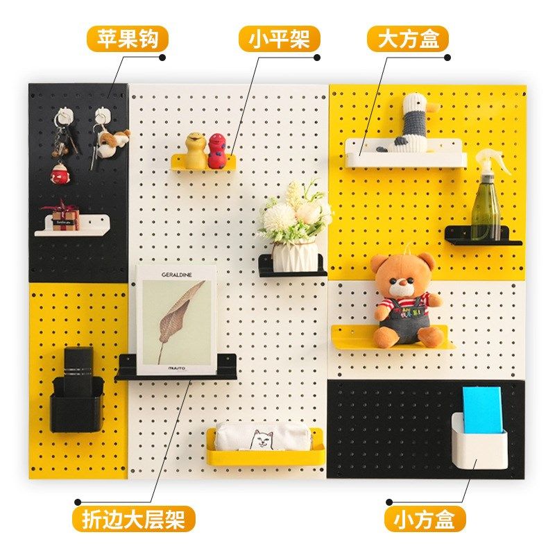 适用五金少女洞洞板配件收纳免打孔置物架厨房客厅洞洞板挂钩,收纳整理,收纳洞洞板,淘宝优惠券,粉丝福利购,淘宝优惠卷