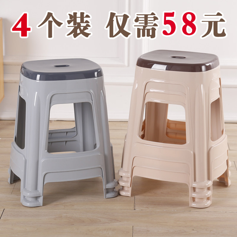 (4-10个装) 大号 塑料凳子双色熟胶椅子板凳高凳成人加厚板凳,住宅家具,其它凳子,淘宝优惠券,粉丝福利购,淘宝优惠卷