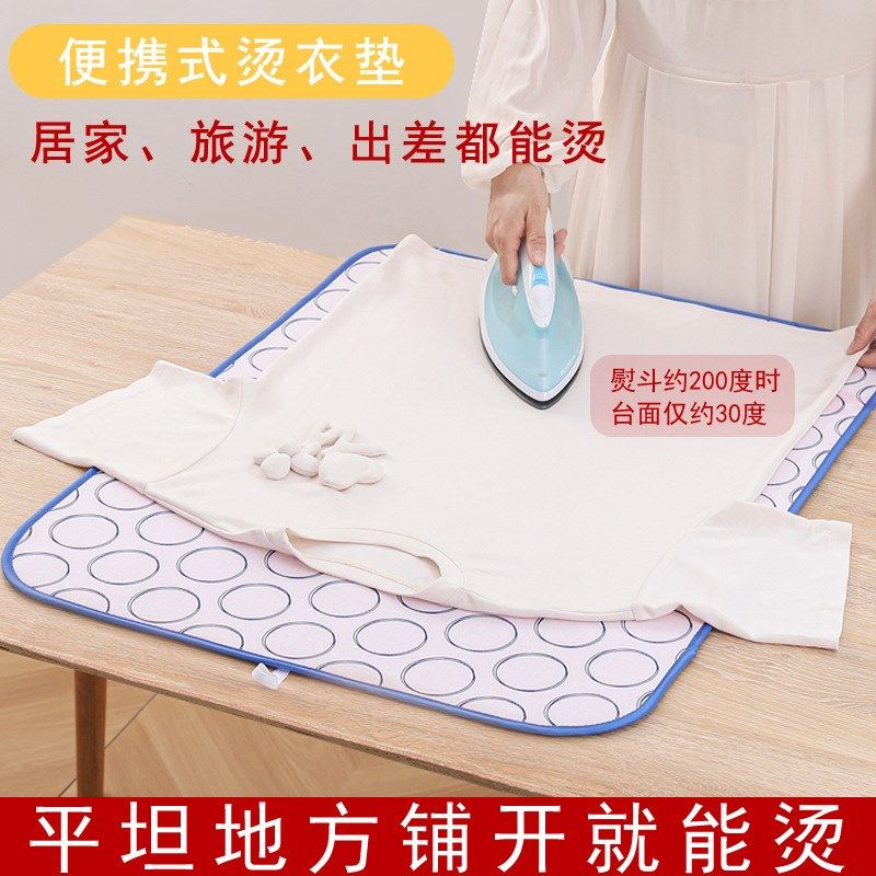 烫衣垫熨烫板家用可折叠小型床上衣服熨斗隔热布手持挂机防烫手套,收纳整理,烫衣板,淘宝优惠券,粉丝福利购,淘宝优惠卷
