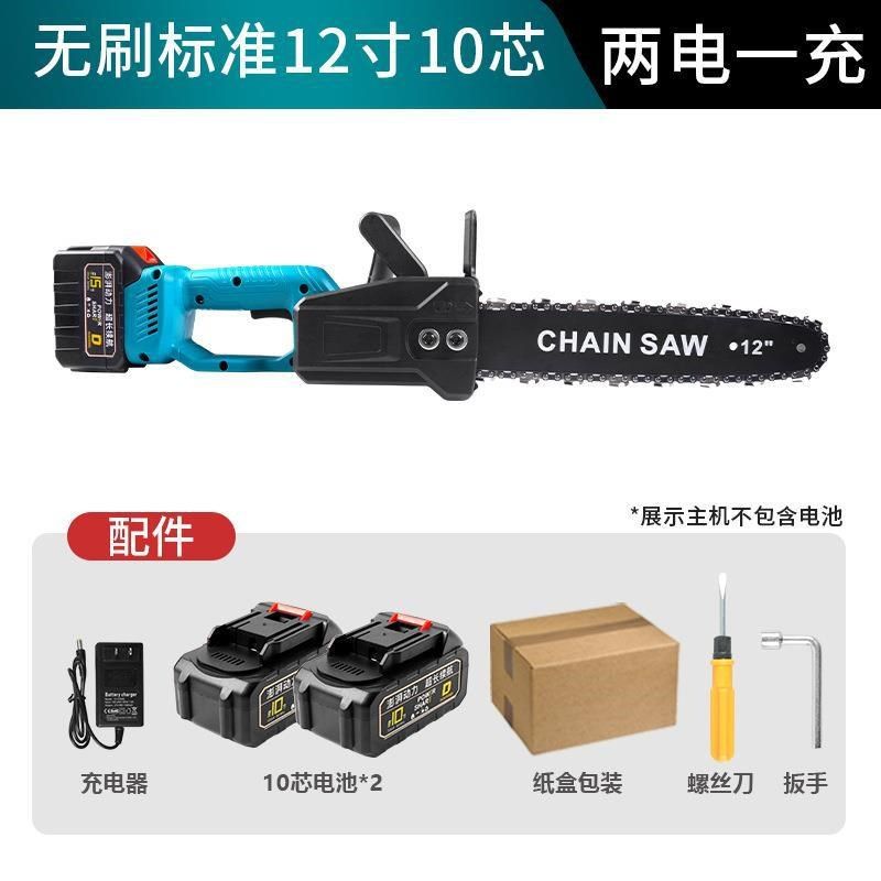 厂促12寸锂电锯无刷电链锯充电式伐木修枝锯家用小型电链锯手持品,橡塑材料及制品,硅胶颗粒,淘宝优惠券,粉丝福利购,淘宝优惠卷