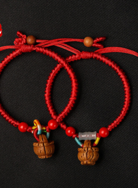 孩子受惊哭闹新生婴儿童宝宝孕妇本命年红绳手链桃核女男篮子