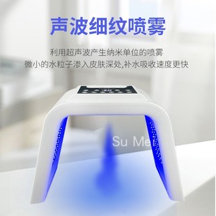 led冷喷雾光谱仪美容院专用红蓝光祛痘美容仪器大排灯光子嫩肤仪