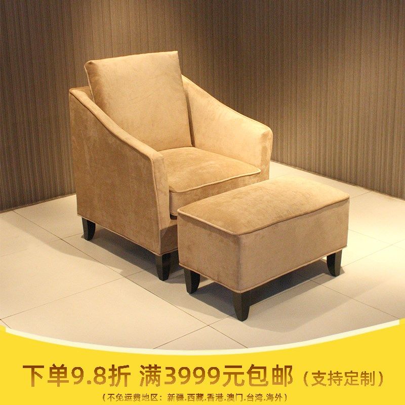 酒店单人沙发订制 中小户型公寓布艺书房单人休闲沙发绒布多色选,住宅家具,布艺沙发,淘宝优惠券,粉丝福利购,淘宝优惠卷