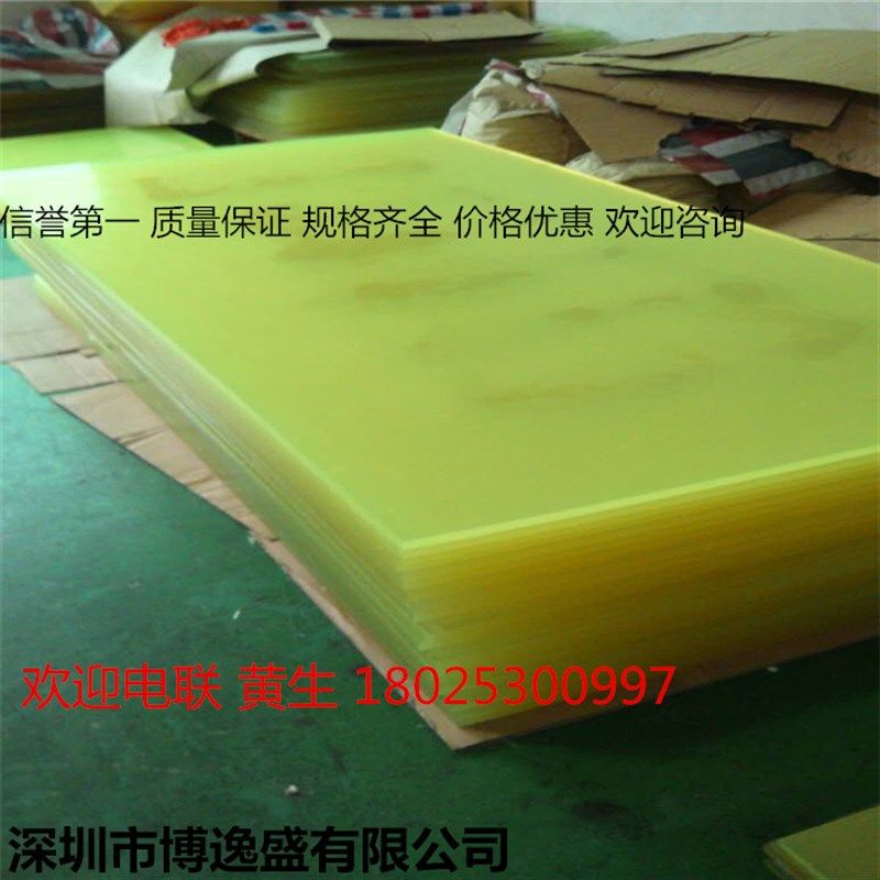 聚氨酯棒 牛筋棒 聚氨酯板 橡胶棒 PU板/棒 弹力棒 优力胶板/棒,五金/工具,其他机械五金,淘宝优惠券,粉丝福利购,淘宝优惠卷