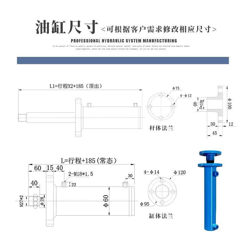 液压缸大全货梯举升机电梯小型重型单向双向支腿3吨法兰耳环油缸,橡塑材料及制品,亚克力棒,淘宝优惠券,粉丝福利购,淘宝优惠卷