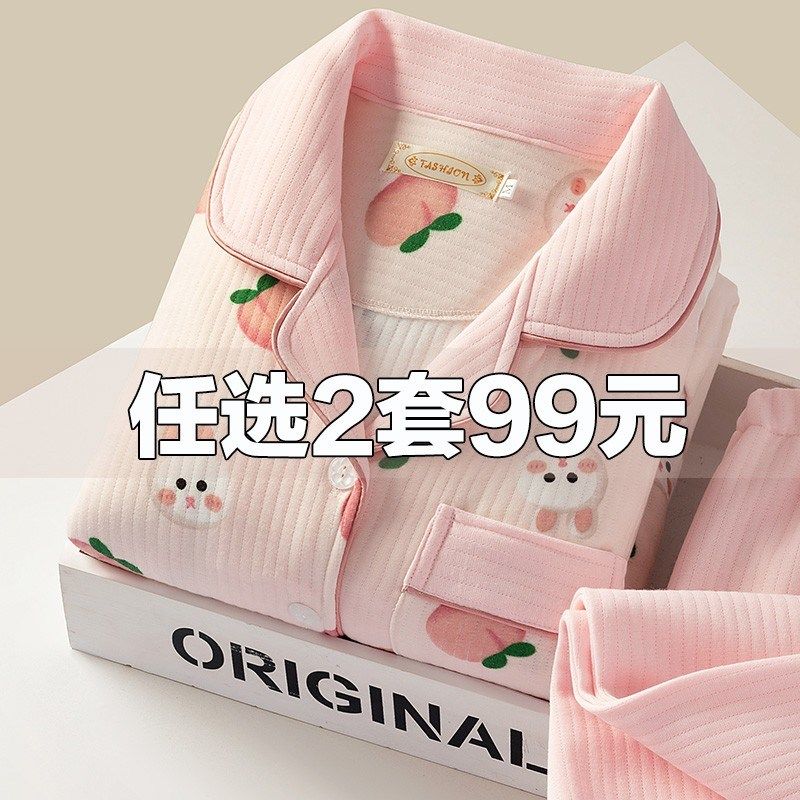 秋冬季空气棉月子服春秋纯棉产后孕妇睡衣哺乳产妇10月份喂奶坐月,孕妇装/孕产妇用品/营养,家居服套装,淘宝优惠券,粉丝福利购,淘宝优惠卷