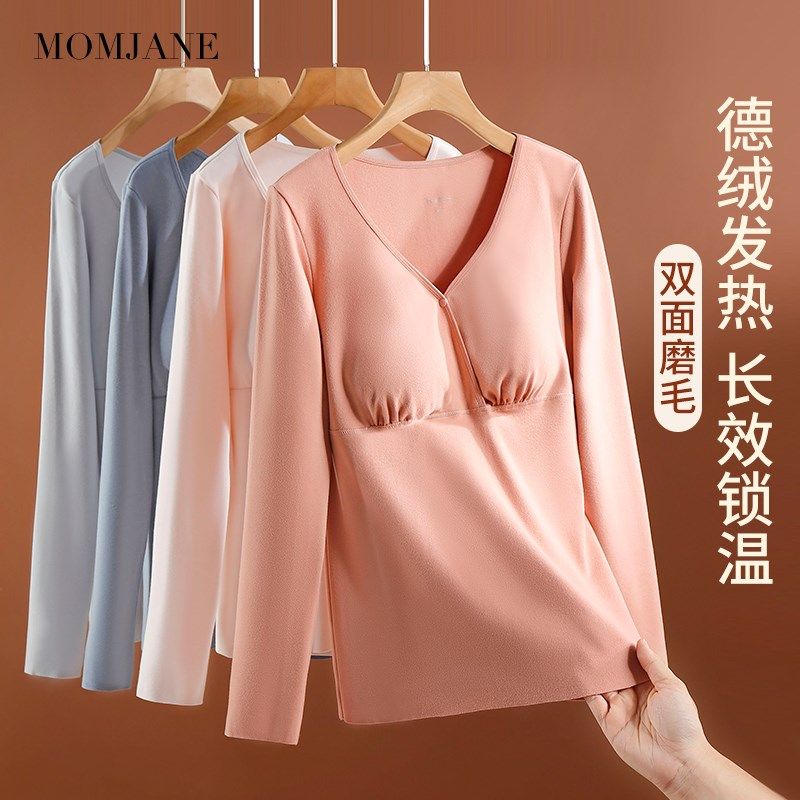 孕妇秋衣德绒秋裤套装哺乳保暖内衣上衣月子服冬季产前产后喂奶女,孕妇装/孕产妇用品/营养,秋衣,淘宝优惠券,粉丝福利购,淘宝优惠卷