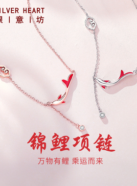 999纯银项链轻奢小众锦鲤项链新中式学生党饰品锁骨链女圣诞礼物