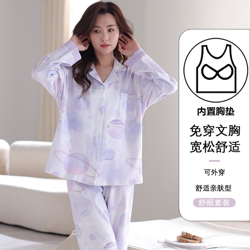 带胸垫显白月子服春夏季纯棉产后孕妇哺乳睡衣大码产妇住院可外穿,孕妇装/孕产妇用品/营养,家居服套装,淘宝优惠券,粉丝福利购,淘宝优惠卷