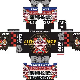 摩托车后尾箱贴纸摩托车后尾箱仿铝合金后备箱大号贴画行李箱电动