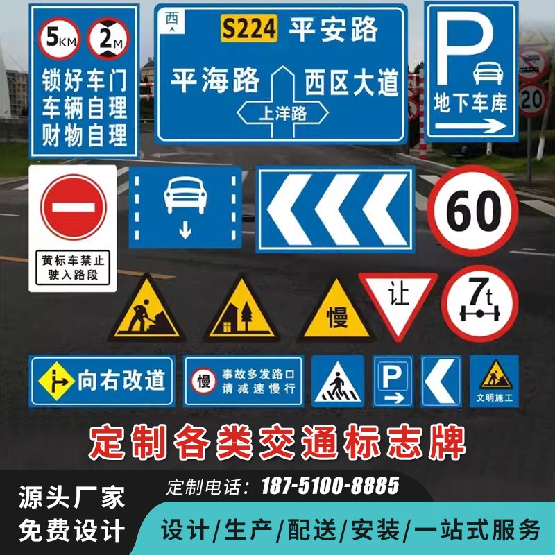 立杆圆牌立柱铝板道路指示标牌悬臂镀锌H杆件交通标志牌路名牌定