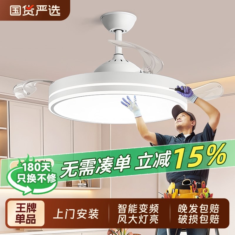 2025餐厅隐形电风扇灯一体新型智能高级感新款卧室客厅吸顶吊扇灯