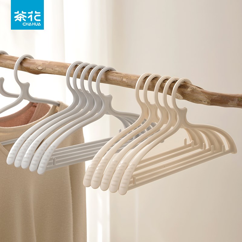 茶花塑料宽肩衣架家用挂衣加粗u加大防滑宿舍用学生2025新款40.5c