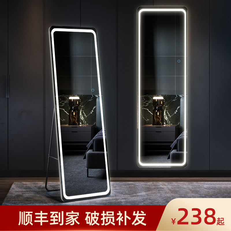 智能带灯镜c子全身镜穿衣镜健身镜试衣落地镜家用壁挂ns风女生卧