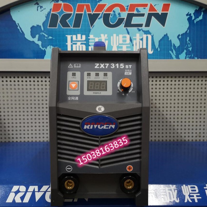 瑞诚ZX7-315ST双电压ZX7-400ST双电源ZX7-250ST 2S20V/380V电焊机