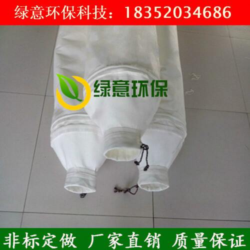 水泥砂浆罐除尘布袋防尘滤布袋集灰袋混泥土搅拌站滤袋干粉收尘袋