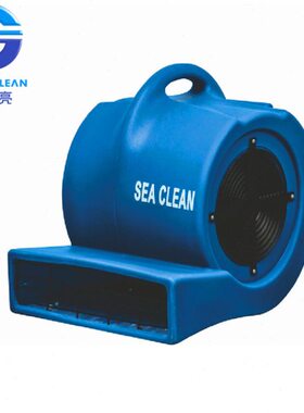 超洁亮SC-900B三速强力吹干机酒店酒楼宾馆地毯吹风机