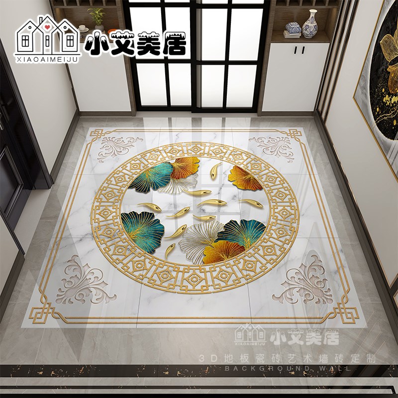 新中式客厅餐厅入户玄关造型瓷砖九鱼图案爵士白大X理石拼花地砖