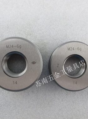 哈量螺纹环规通止规量规M16 M17 M18 M19 M20 M22 M24 M25 6gTZ