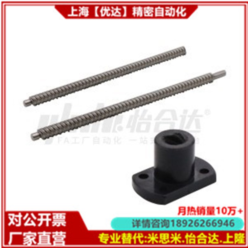 平替怡合达  LhHS05-D4-1-L30-S2-Q2.5  一端台阶型/两端台阶型