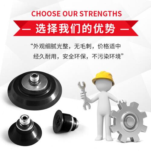 平型带肋型真空吸盘附接头M5基座MT10/15/20/25/30-M5机械手配件