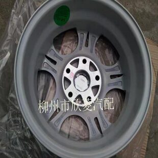 适用原装五菱荣光加长版14寸轮毂铝圈 6450系列五孔铝合金钢圈 铝