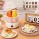 2024新款 煮蛋器多功能蒸蛋器家用宿舍蒸蛋机早餐神器